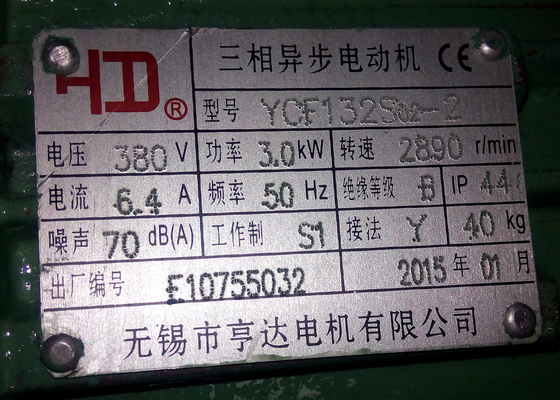 Totally Enclosed Textile Motors , Waterproof Variable Speed Electric Motor IP54